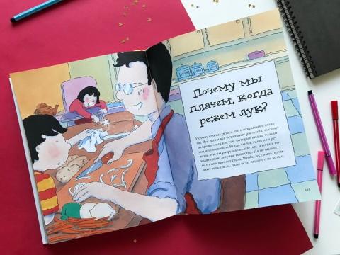 Почему? (Кэтрин Рипли) — купить в МИФе